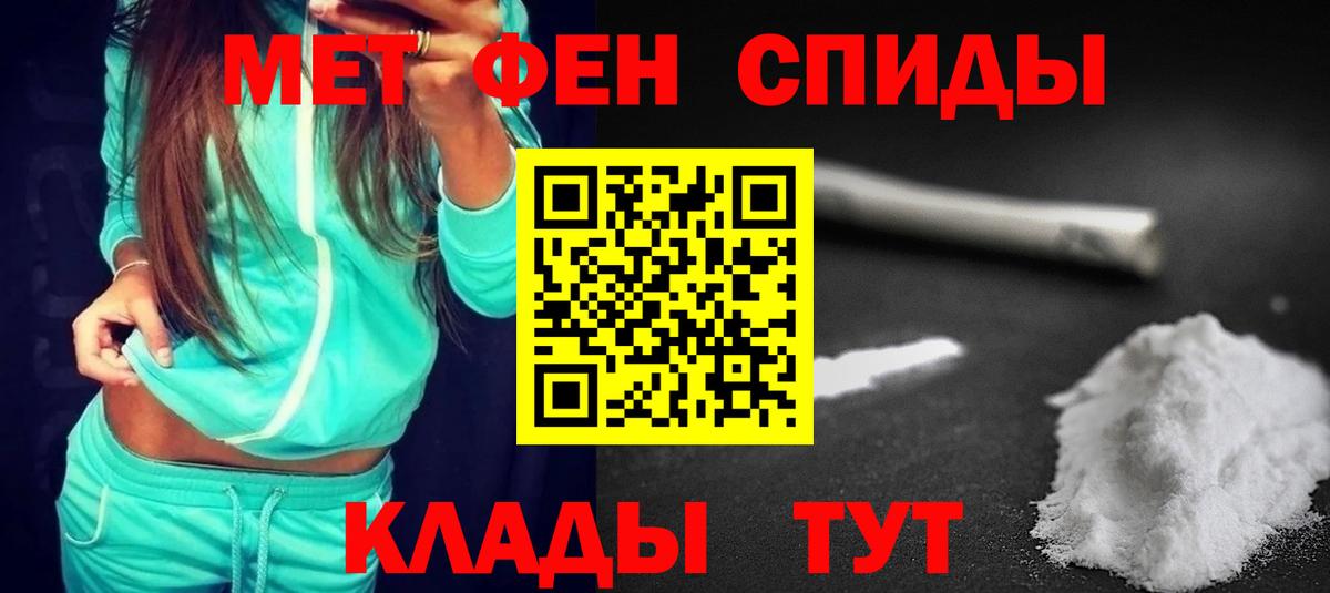 Амфетамин 98% Кропоткин