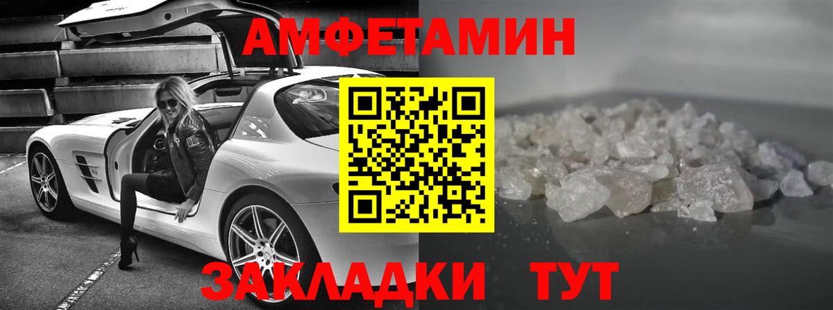 Кропоткин  Амфетамин 98%  Вход с VPN 