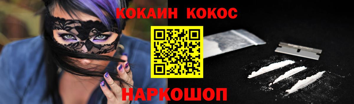 АМФЕТАМИН Кропоткин