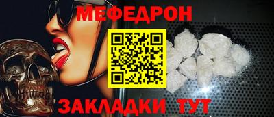 прущий лед Кимры
