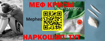 дживик Кинель
