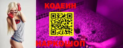марки nbome Кингисепп