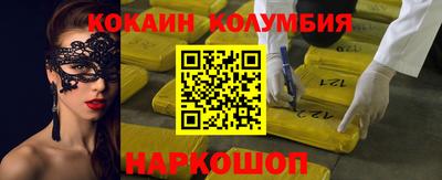 марки nbome Кингисепп