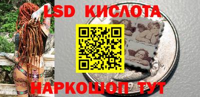 прущий лед Кимры