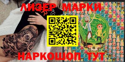 марки nbome Кингисепп