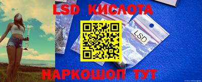 дживик Кинель