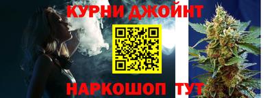 марки nbome Кингисепп