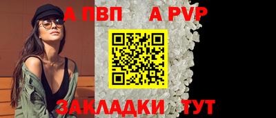 дживик Кинель