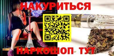 марки nbome Кингисепп