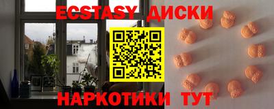 марки nbome Кингисепп