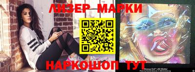 дживик Кинель