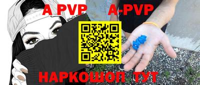 дживик Кинель