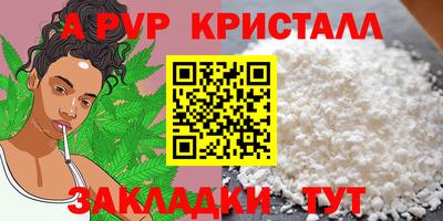 дживик Кинель