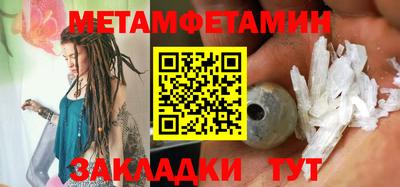 марки nbome Кингисепп