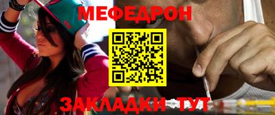 дживик Кинель