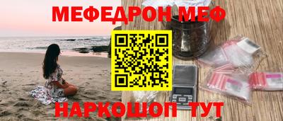 дживик Кинель