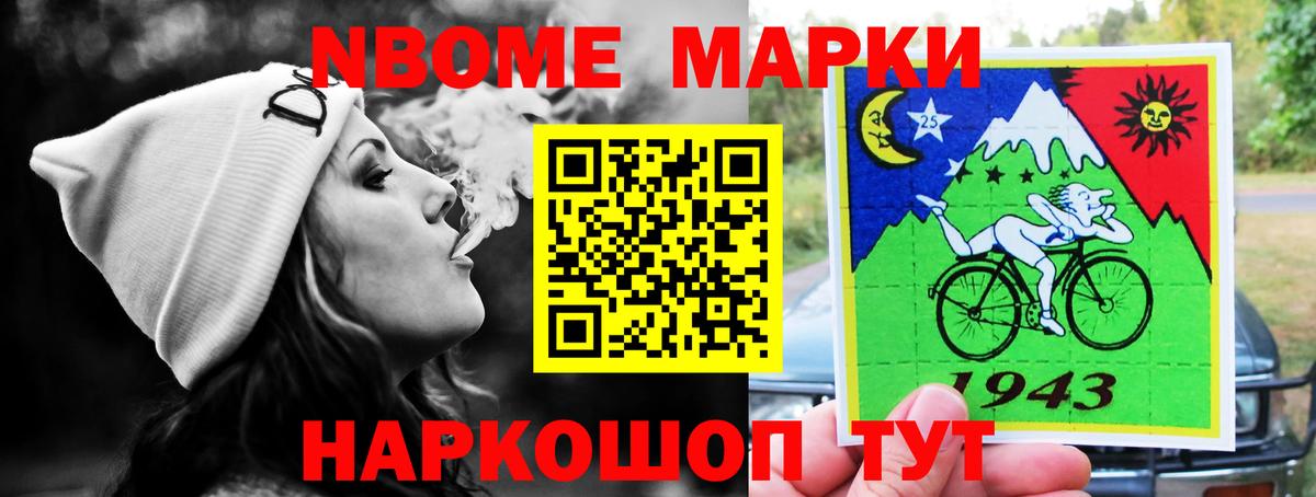 Лсд 25 экстази ecstasy Кропоткин