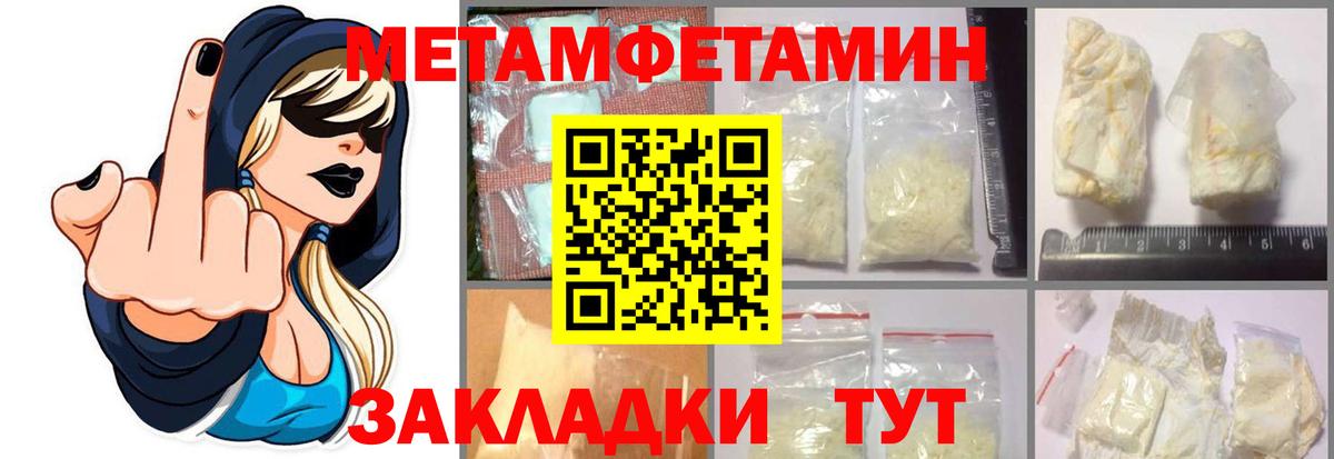 МЕТАМФЕТАМИН витя Кропоткин