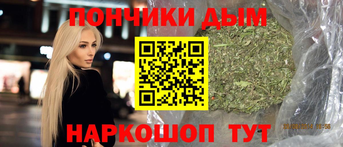Бошки Шишки MAZAR Кропоткин