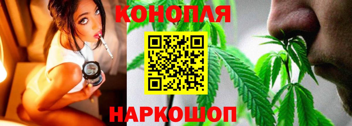 Канабис тримм  МАРИХУАНА LSD WEED  МАРИХУАНА семена  Кропоткин  Вход с VPN 